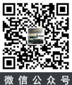 青島電纜橋架